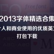 word官网下载电脑版免费2023最新版本