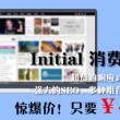 澳门154期开奖结果公布